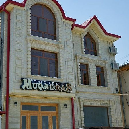 Hotel Muqaddas 撒马尔罕 外观 照片