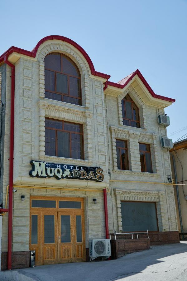 Hotel Muqaddas 撒马尔罕 外观 照片